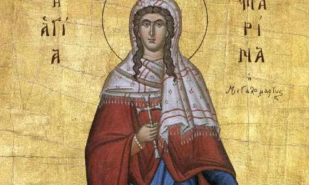 Αγία Μαρίνα η Μεγαλομάρτυς 17 Ιουλίου